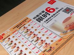 -麦当劳(天塔道店)