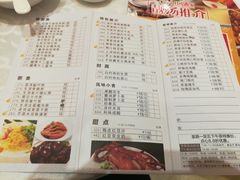 菜单-南园酒家(前进路店)