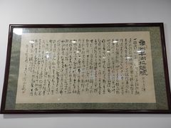 -牛一嘴·兰州牛肉面·大盘鸡(财富中心店)