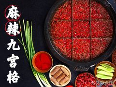 -井格重庆火锅(友谊路新业广场店)