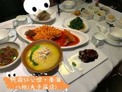 -民国红公馆·秦淮八艳(夫子庙店)