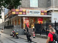 -新侨三宝乐面包店(崇文门店)