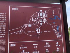 -成都老君山