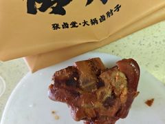 -张卤堂·砂锅卤肘子(南头店)