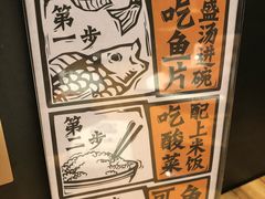 -太二酸菜鱼(汕头苏宁广场店)