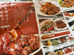 -清风园肘子馆(万家大激店)
