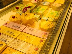 -好利来(十里河店)