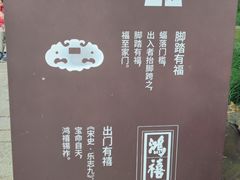 -东山雕花楼