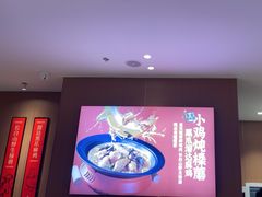 -北大荒人•新东北菜(青岛银座店)