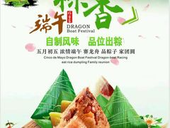 -宜宾海鲜酒家·三十年老字号