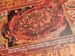 -探鱼·鲜青椒爽麻烤鱼(正佳广场店)