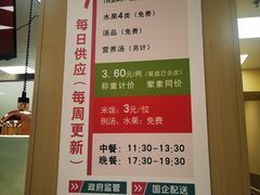 -汇邦中心ICON MALL