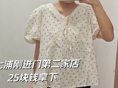 -七浦路服装批发市场