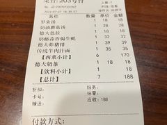 -德大西餐社(云南南路店)