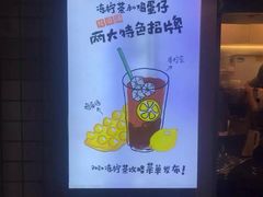 -桂桂茶(赤峰站店)