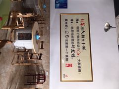 iphone_upload_pic-好灶头妈妈菜(珍珠半岛店)