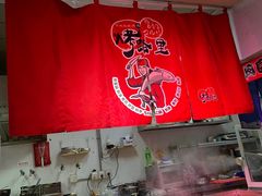 -烤路里·韩国品质自助烤肉(石路天虹4号店)
