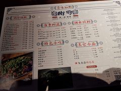 菜单-树厨地道黔菜(凯里韶山南路店)
