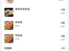 -贯贯吉·清真餐厅(浙江中路店)