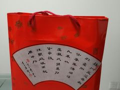 -采芝斋评弹茶馆(观前街店)