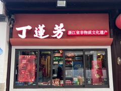 -衣裳街历史文化街区