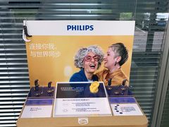 -声望听力助听器(东方路店)