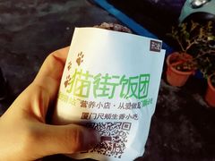 -猫街饭团(顶澳仔猫街店)
