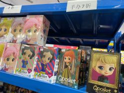 -逝水玩具折扣店