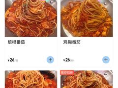 -Kpasta韩式意大利面