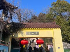 -孤山景区-孤山寺