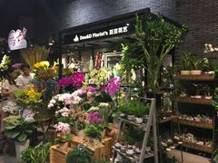 -豆豆花艺(新光天地店)