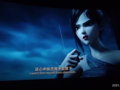 -幸福蓝海国际影城(扬名IMAX店)