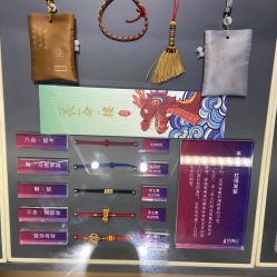 -结绳记(朝阳大悦城店)