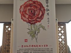 -全聚德烤鸭店(马家堡店)
