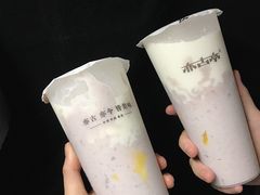 超满足芋泥-亦古亭·手作鲜果芋圆(大学城店)