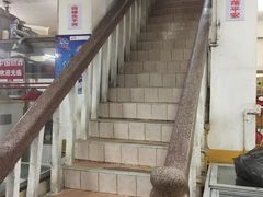 -联兴酒家