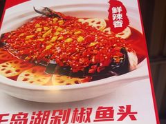 -有位虾匠·胶东小馆(市北店)