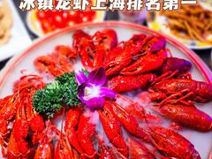 -虾乐园龙虾·夜宵(松江店)