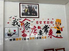 -文娟土菜馆(天柱山店)