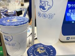 -煲珠公·老红糖珍珠奶茶(长宁龙之梦店)