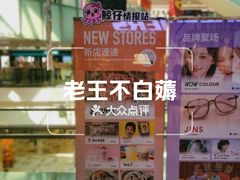 -鹏欣水游城