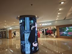 -港汇恒隆广场