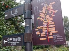 -里口山风景名胜区
