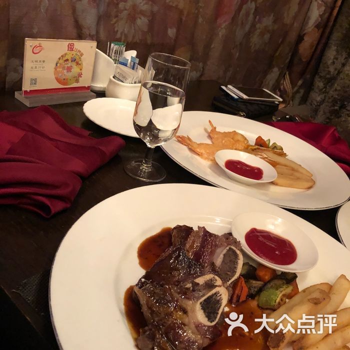 政协俱乐部西餐厅
