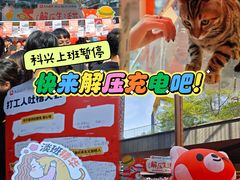 -科兴科学园