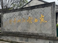 -千灯古镇