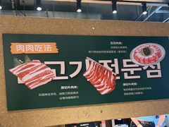 -炽城·烤肉名家(鸿达中央广场店)