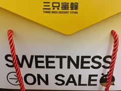 -三只蜜蜂蛋糕(东城店)