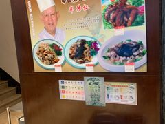 -牟传仁饭庄(星海店)