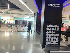 -帝豪斯健身俱乐部(市府恒隆广场店)